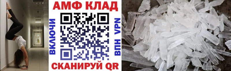 Amphetamine 98%  Белинский 