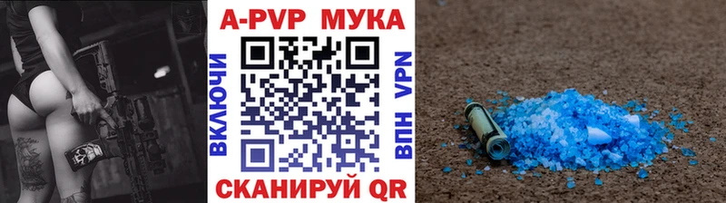 купить наркотик  Белинский  A-PVP кристаллы 