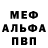 Амфетамин Premium Marat M.