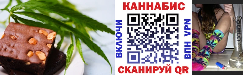купить наркотики сайты  Белинский  Еда ТГК марихуана 