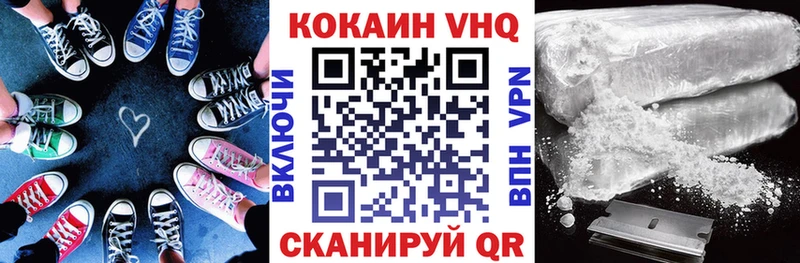 КОКАИН Эквадор  даркнет сайт  Белинский 