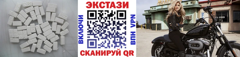 ЭКСТАЗИ MDMA  blacksprut маркетплейс  Белинский 