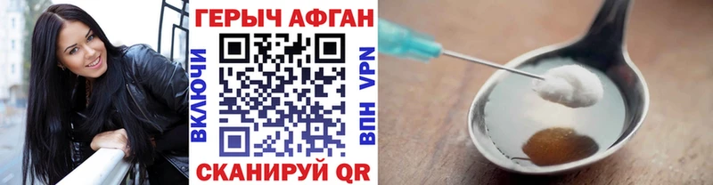 где купить наркотик  Белинский  ГЕРОИН афганец 