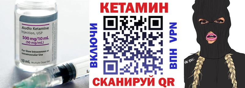 наркота  Белинский  КЕТАМИН VHQ 