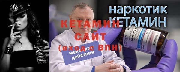 метамфетамин Коряжма