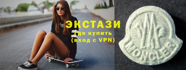гашишное масло Зеленодольск