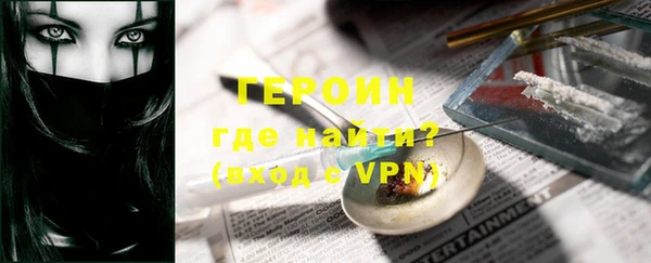 индика Зеленокумск