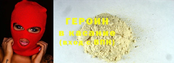 метадон Балабаново