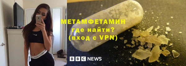метадон Балабаново
