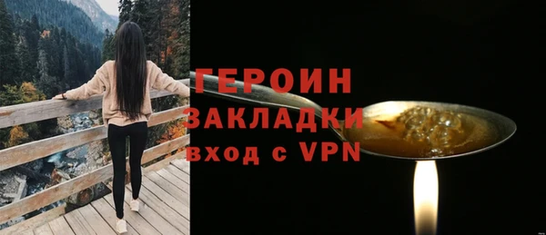 метадон Балабаново