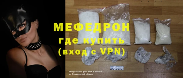 не бодяженный Балахна