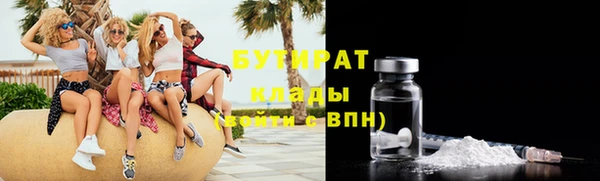 метадон Балабаново