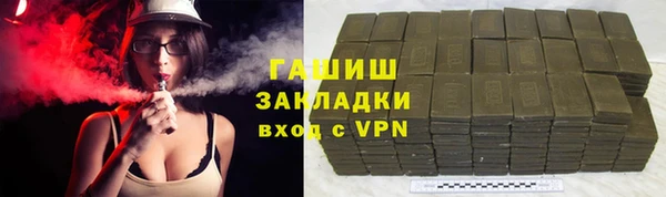 метамфетамин Костерёво