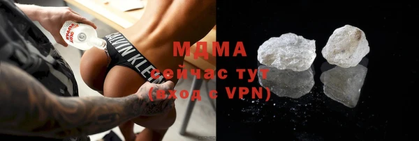 ALPHA-PVP Зерноград
