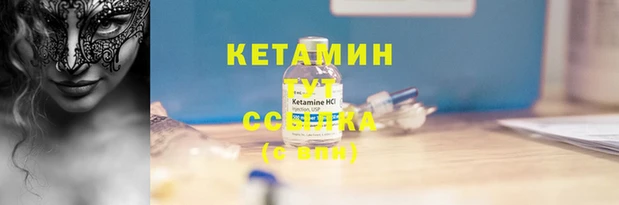 кокаин Гусиноозёрск