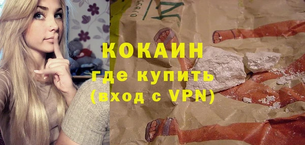 кокаин премиум Баксан