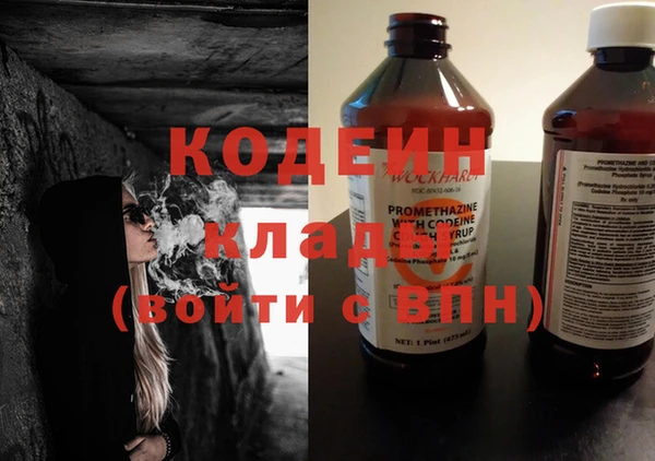 не бодяженный Балахна