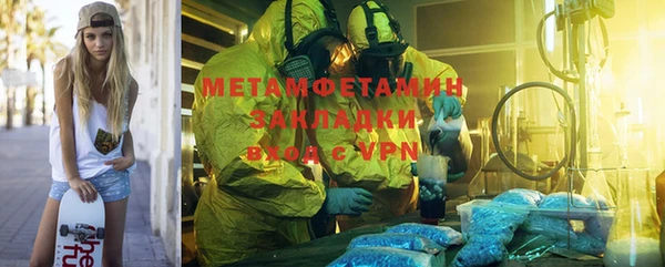 метадон Балабаново