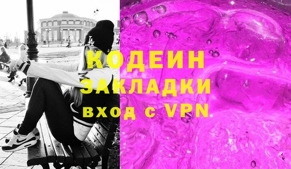 не бодяженный Балахна
