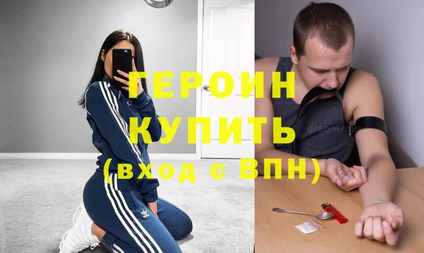 кокаин премиум Баксан