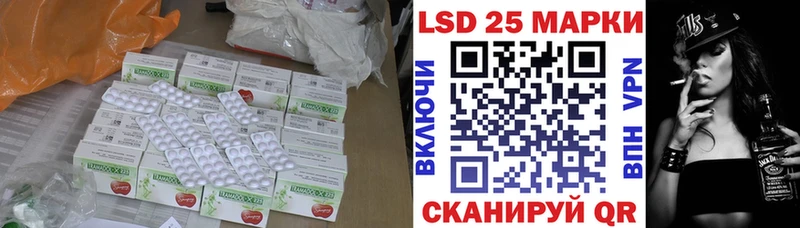 LSD-25 экстази ecstasy  Белинский 