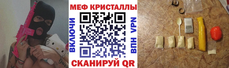 МЕФ мука  Белинский 