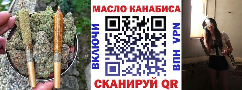 ТГК THC oil  Белинский 