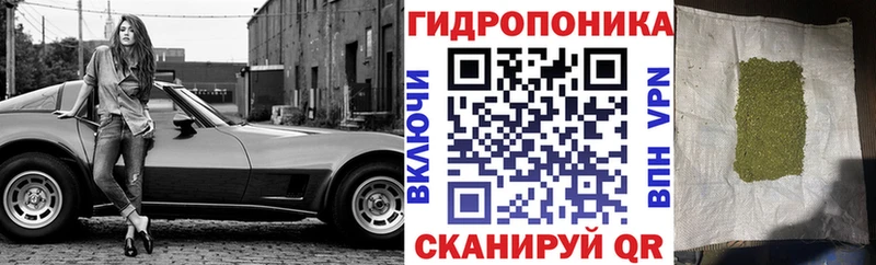 Марихуана семена  Белинский 